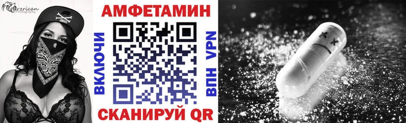 Купить  Горно-Алтайск  Amphetamine Premium 
