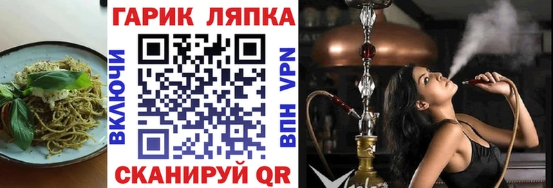 Купить где  Горно-Алтайск  Cannafood марихуана 