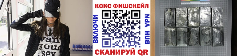 Кокаин 97%  Купить где  Горно-Алтайск 