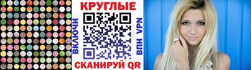 Купить  Горно-Алтайск  Ecstasy TESLA 
