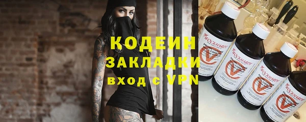 твердый Заволжск