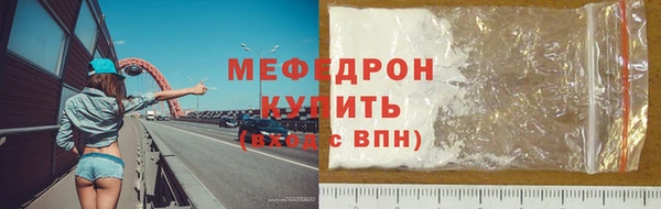 ешки Заволжье