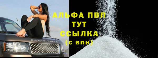 ешки Заволжье