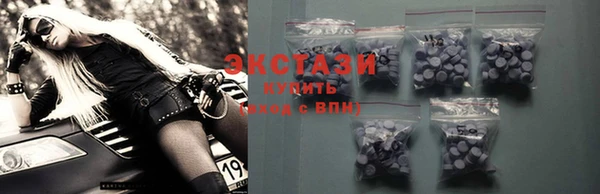 твердый Заволжск
