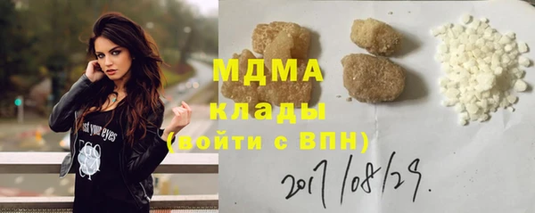 твердый Заволжск