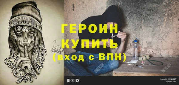 твердый Заволжск