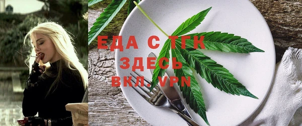 твердый Заволжск