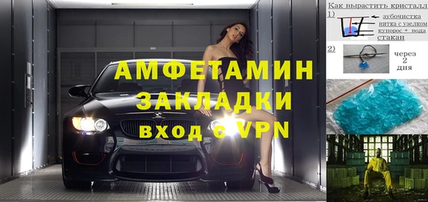 дживик Заводоуковск