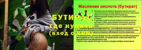 твердый Заволжск