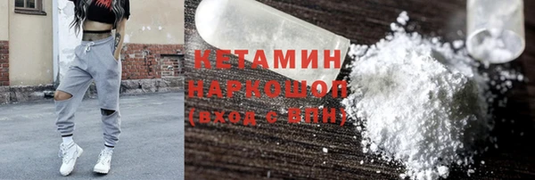 твердый Заволжск