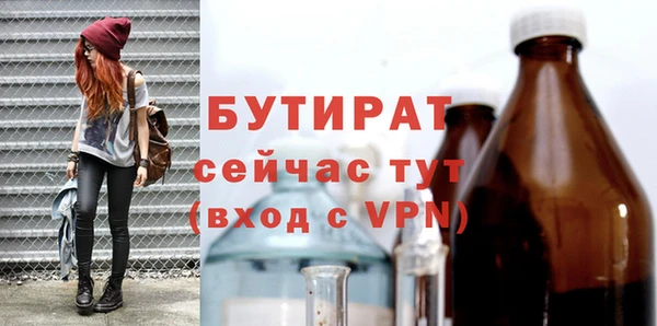 дживик Заводоуковск