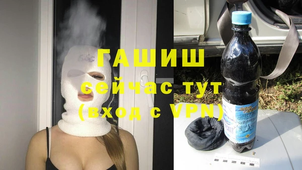 ешки Заволжье