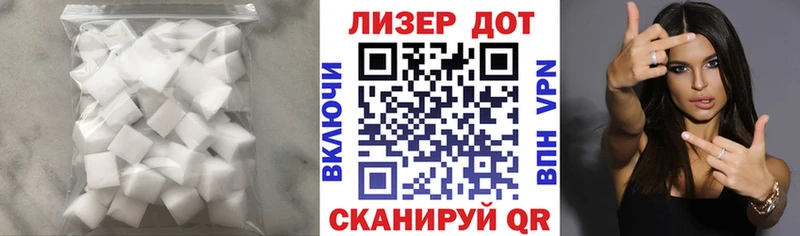 Купить  Горно-Алтайск  Лсд 25 экстази кислота 