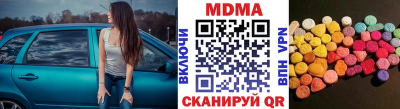 Купить где  Горно-Алтайск  МДМА crystal 