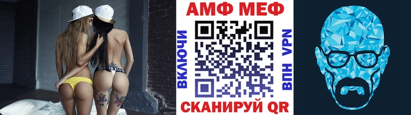 Первитин винт  Купить  Горно-Алтайск 