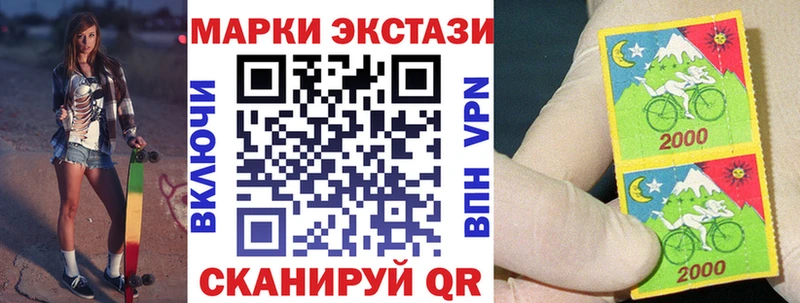 Купить закладки  Горно-Алтайск  Наркотические марки 1,8мг 