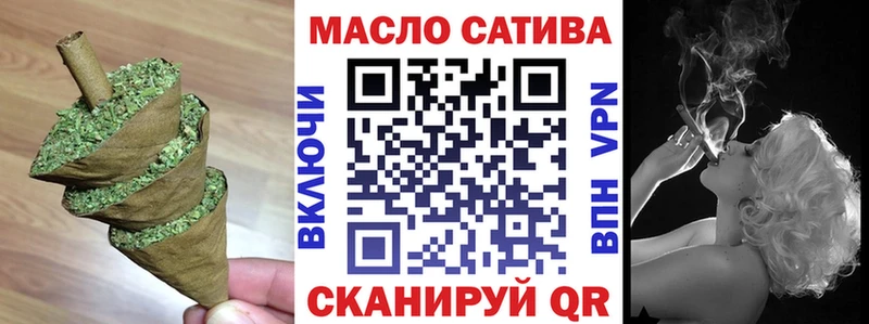 ТГК вейп  Купить закладки  Горно-Алтайск 