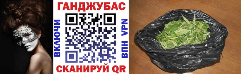 Каннабис THC 21%  Купить где  Горно-Алтайск 